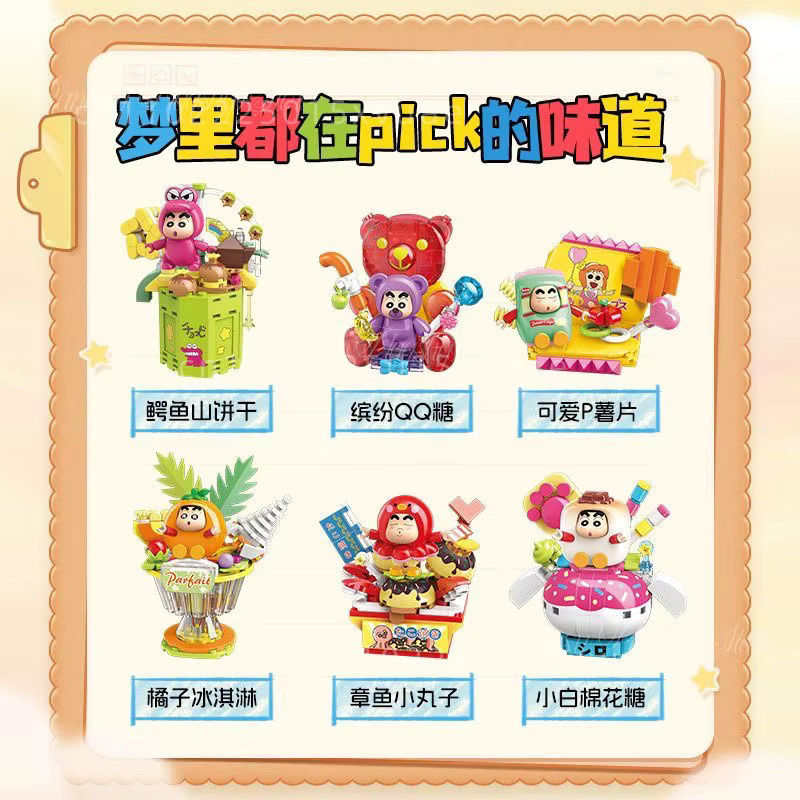Keeppley Crayon Shin Chan Delicious Series Bausteine, Spielzeugmodelle - Bild 2