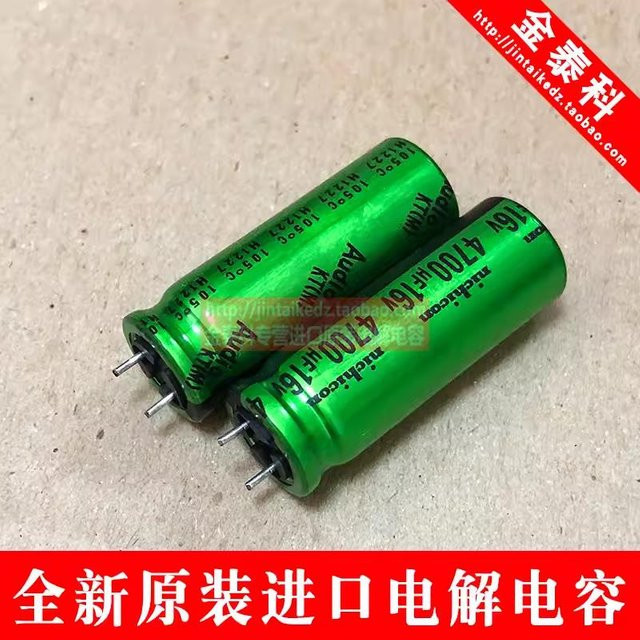 Nichicon KT Audio Elektrolytkondensator 4700 uF 16 V Durchmesser: 12,5 mm, Höhe: 35 mm - Bild 1