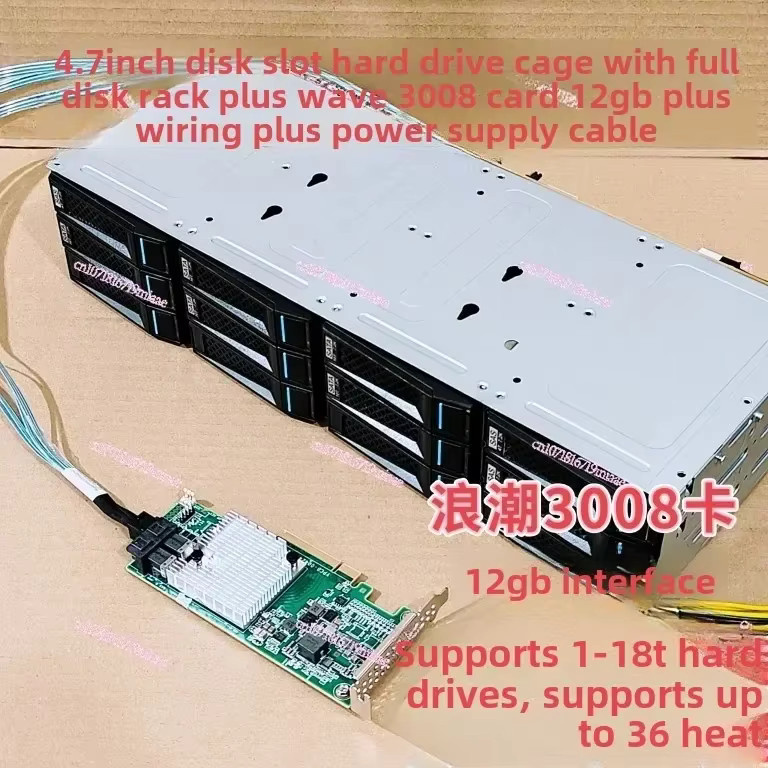 Inspur 3,5-Zoll 12-Bay Festplatten-Erweiterungskäfig mit 6GB 12GB SAS und SATA Unterstützung sowie 4-Pin Stromversorgung - Bild 2