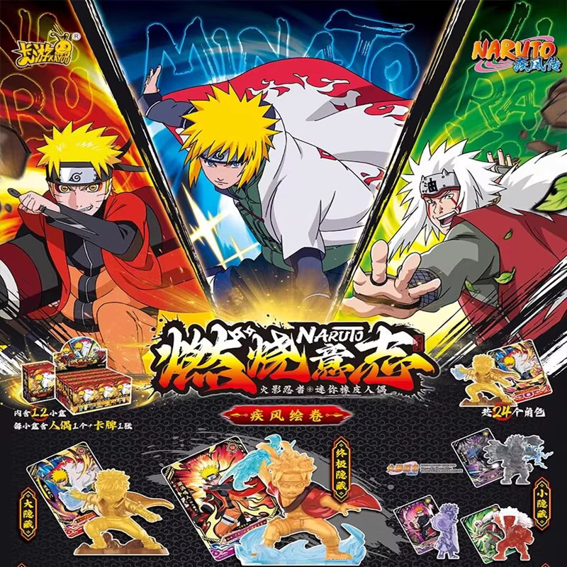 KAYOU Naruto Actionfigur Modell Spielzeug, Blindbox - Bild 4