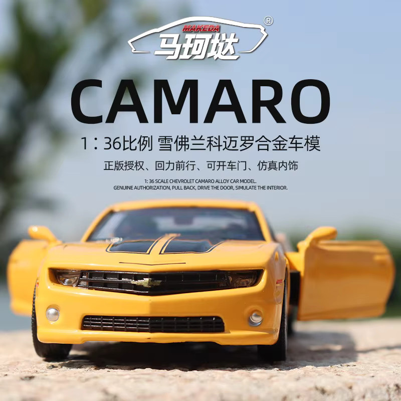MAKEDA Chevrolet Camaro, Spielzeugfahrzeug, 1:36, Metall, ab 3 Jahre - Bild 1