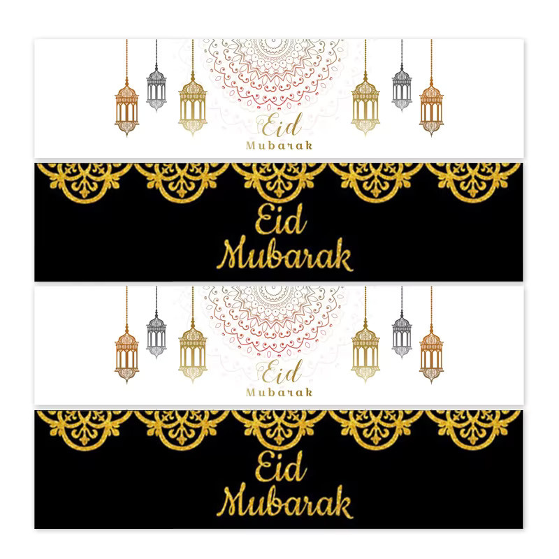 10 Stück Eid Mubarak Flaschen-Aufkleber aus Papier in Weiß und Mehrfarbig für Ramadan Kareem Dekorationen - Bild 1