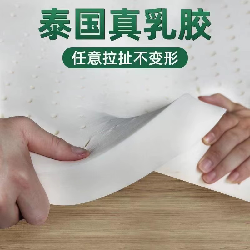 Nfshdream Matratze aus 100 % Naturlatex in Weiß, faltbare Tatami-Bodenmatte mit langsamem Rückfederungseffekt - Bild 2