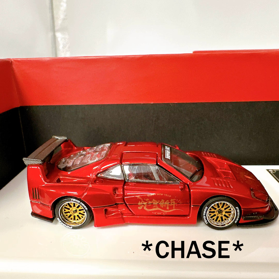 TSM Model Demon King Auto LBWK F40, Modellauto, 1:64, Rot, Metall - Bild 3