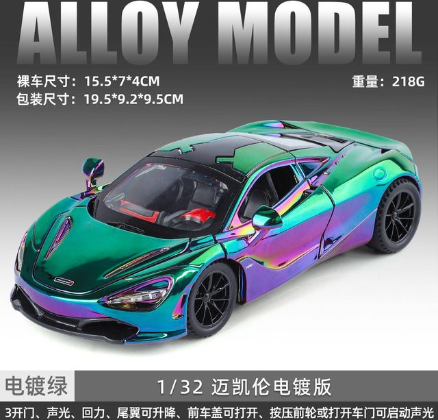 Linyi toy car McLaren 720S Modellauto, 1:32, Metall, ab 18 Jahre - Bild 1