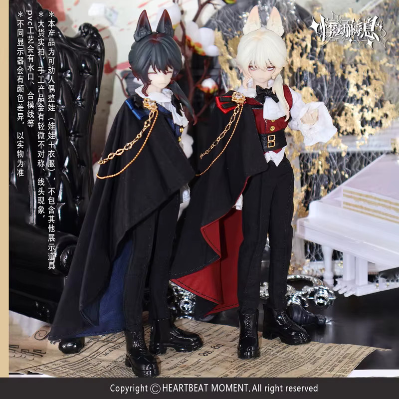 Bandai Jidongshunxi Sizilien Vergangenheit Die Geschichte Serie Fox Mjd Junge, Anime Figur, Einzelfigur, Kunststoff, Bunt / Mehrfarbig - Bild 2