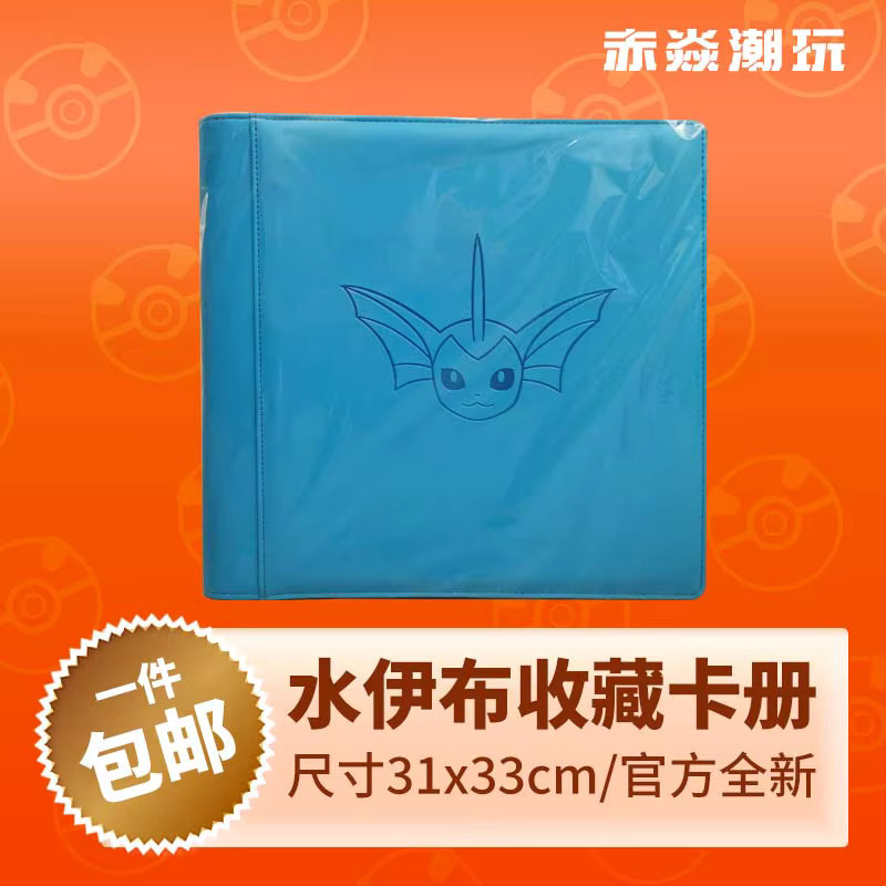 Bandai Pokémon Eeveelution Karte, Chinesische, Set / Bundle - Bild 2