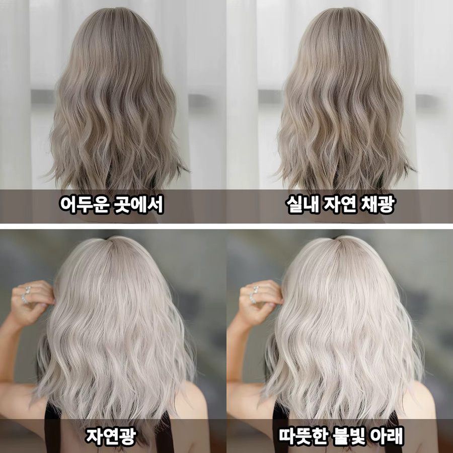 7JHH WIGS Perücke, schulterlange Wasserwellen, Aschgrau, Damen - Bild 6