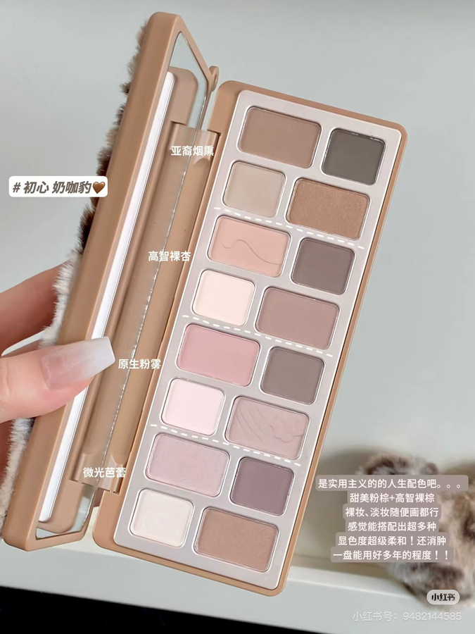 Cheeryep Qianyan Cowboy-Serie Lidschatten-Palette, 16 Farben, Pink Brown - Bild 5