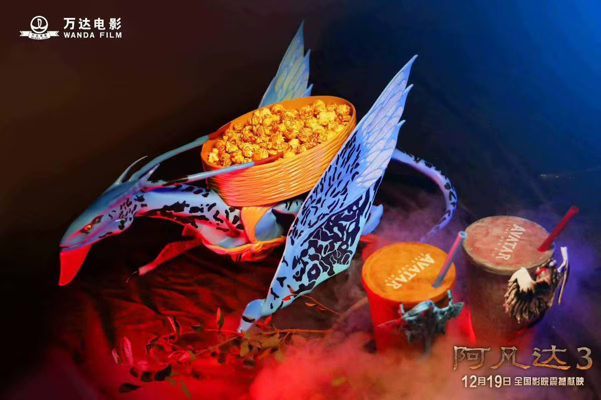 Bandai Avatar 3 Fire And Ash Movie Offizieller Sammler-Topper-Becher aus Kunststoff - Bild 3