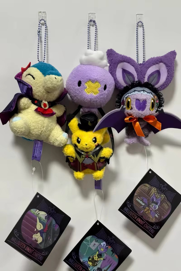 Bandai Pokémon Phantom Castle Serie Cyndaquil, Spielzeug Anhänger, Plüsch / Textil - Bild 4