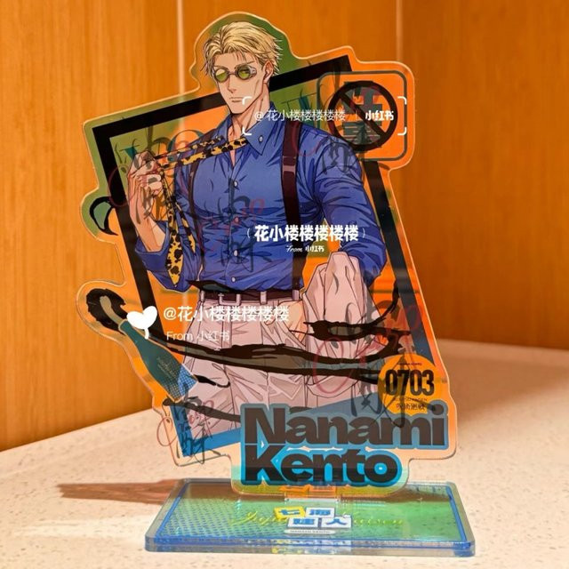 Bandai Jujutsu Kaisen Nanami Kento Acryl Standfigur, Einzelfigur, 18+ - Bild 1