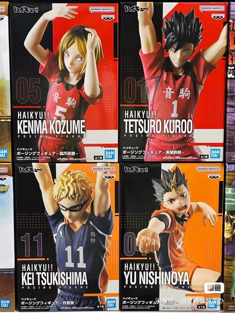 Bandai Haikyu Anime Figur, Posing Figur, PVC Modell - Bild 1