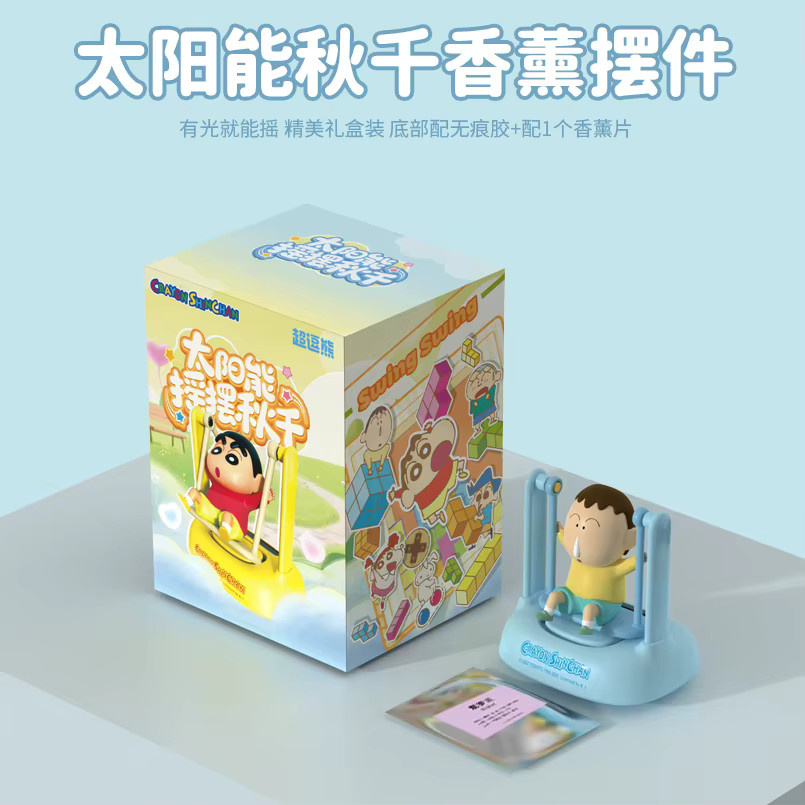 LDCX Crayon Shin-chan Action Figur, Puppe, Mehrfarbig, Kunststoff - Bild 2