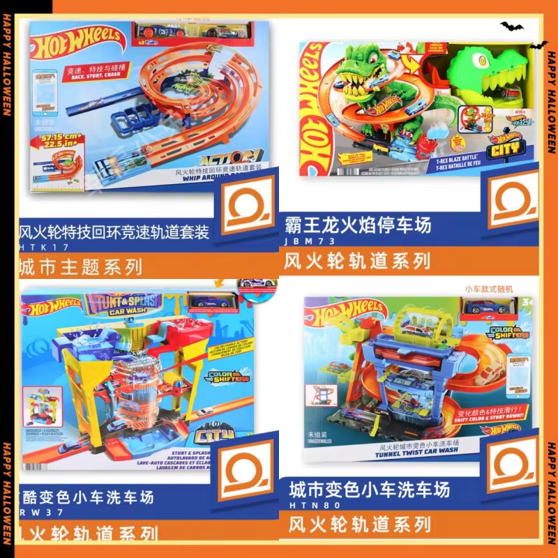 Hot Wheels Monster Trucks Blast Station Stunt Tracks, Spielzeug, ab 4 Jahren - Bild 2