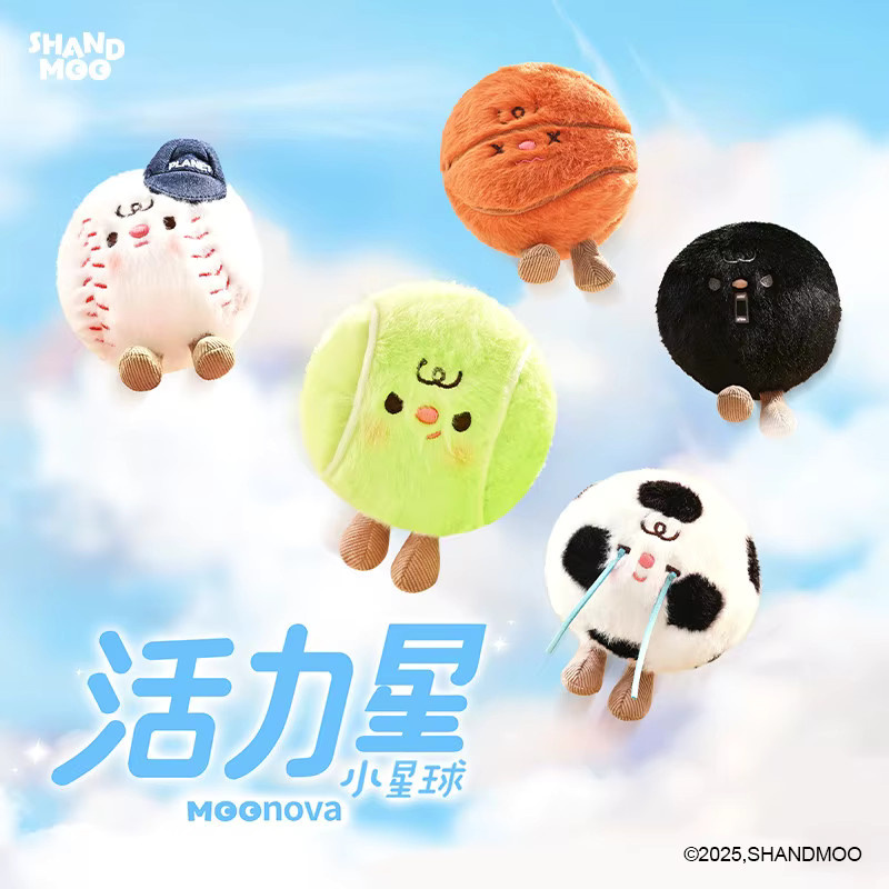 TAKARA TOMY Shandmoo Moonova Plüsch-Schlüsselanhänger, Sport - Bild 2