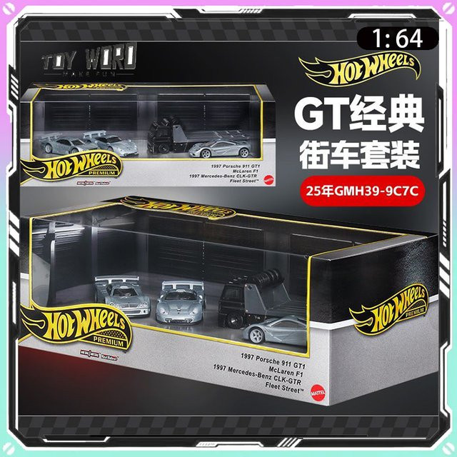 Hot Wheels Fleet Street Series 1997 Porsche 911 GT1 Mclaren F1 Benz CLK-GTR, Spielfahrzeug, 1:64, ab 3 Jahren - Bild 1