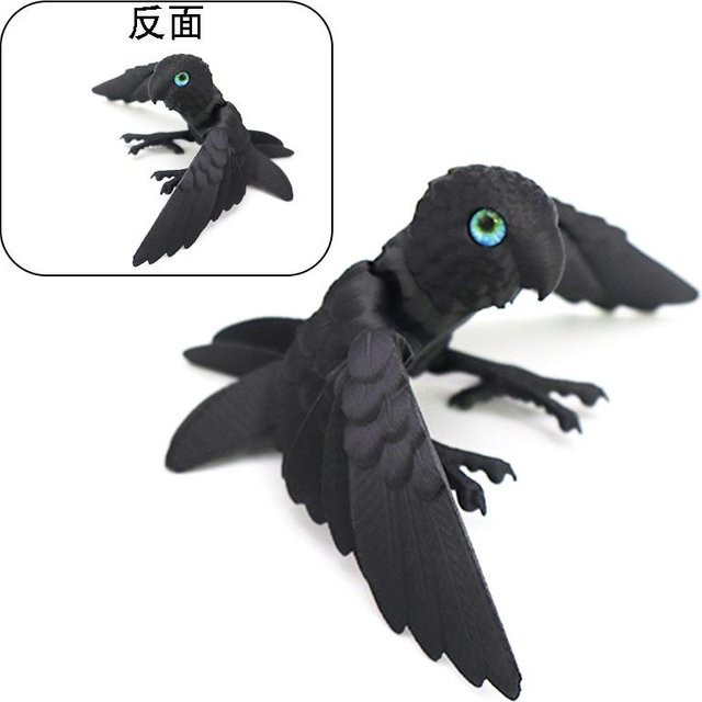 Binchi Outdoor Product Papageienmodell, 3D-gedruckte Tierstatue, schwarz, ab 3 Jahren - Bild 1