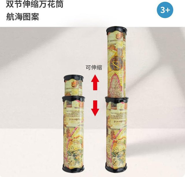 Linyi toy Kaleidoskop, gelb - Bild 1