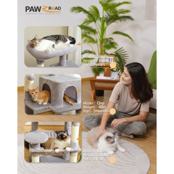 Pawz Road Kratzbaum für 2-3 Katzen mit Hängematte in Hellgrau, Höhe: 116 cm, Breite: 40 cm, Tiefe: 40 cm - Bild 2