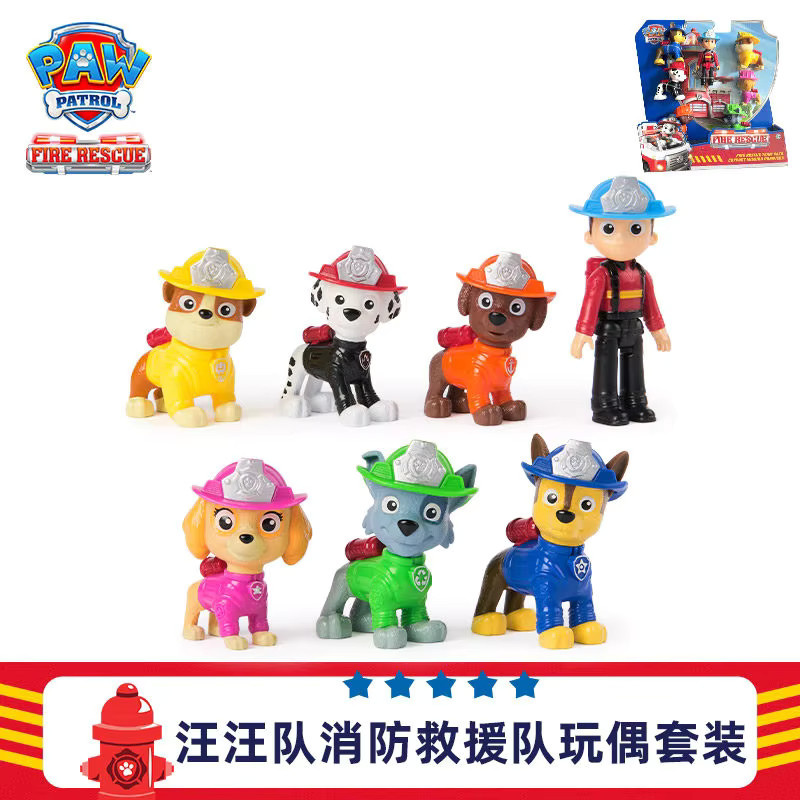 Paw Patrol Fire Rescue Ryder und Hund, Actionfiguren, Einzelfigur - Bild 6