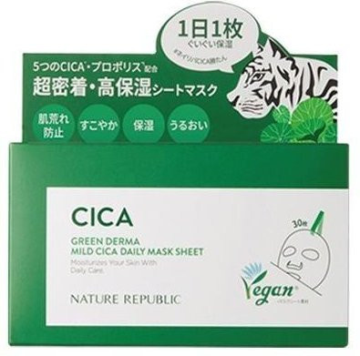 Nature Republic Green Derma CICA Vitapair C Sheet Maske, 30 Stück - Bild 1
