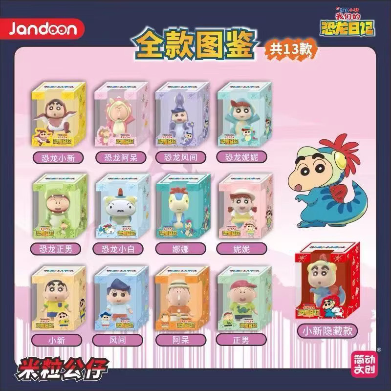 JANDOON Crayon Shin-Chan Dinosaurier Blind Box, Minifiguren, Einzelfigur - Bild 3
