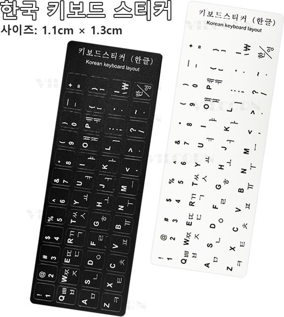 VILCORN 2er-Set Koreanische Tastatur Aufkleber Buchstaben Ersatz für Computer Laptop und Desktop in Schwarz - Bild 1