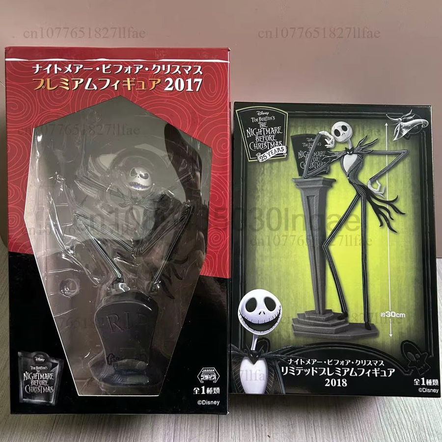 Bandai The Nightmare Before Christmas Jack Skellington Actionfigur - Bild 2