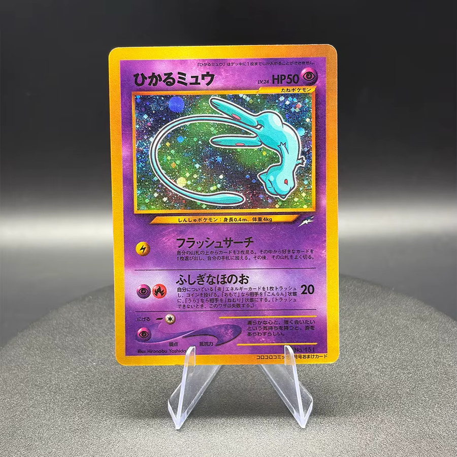 Keeppley Pokémon Mewtwo Shining Mew Corocoro, Einzelfigur, Fantasy - Bild 2