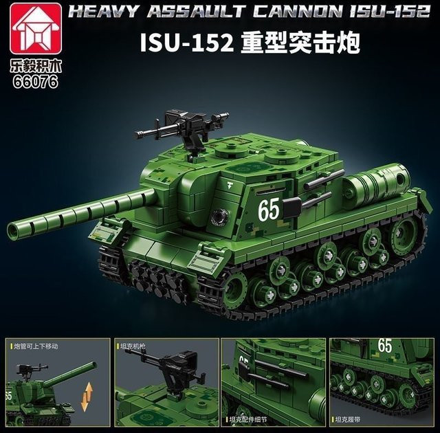 Le Yi 152 Schwerer Panzerzerstörer, Modellbausatz, ab 6 Jahren - Bild 1