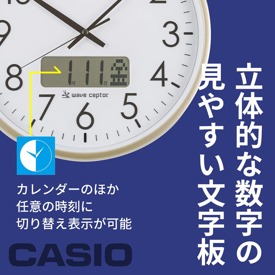CASIO Wanduhr IC-2100J-9JF, analog, funkgesteuert mit Zeitsignal und Kalender, Weiß/Gold, B: 36,0 cm, T: 5,4 cm, H: 36,0 cm - Bild 3