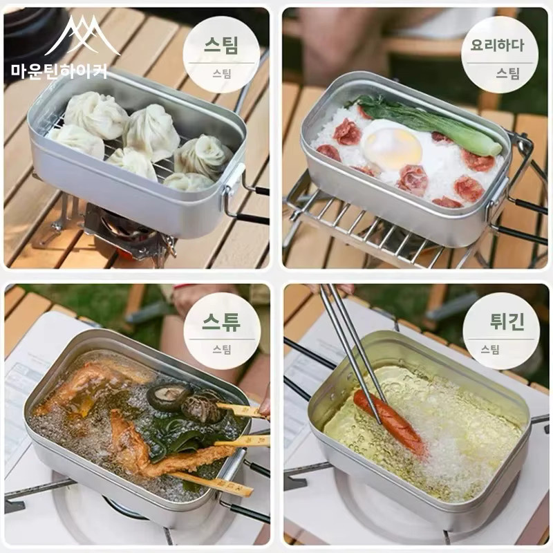 MOUNTAINHIKER Tragbare Thermo-Lunchbox aus Aluminiumlegierung in Silber mit verbrühungssicherem Griff für Outdoor, BBQ und gedämpften Reis - Bild 4