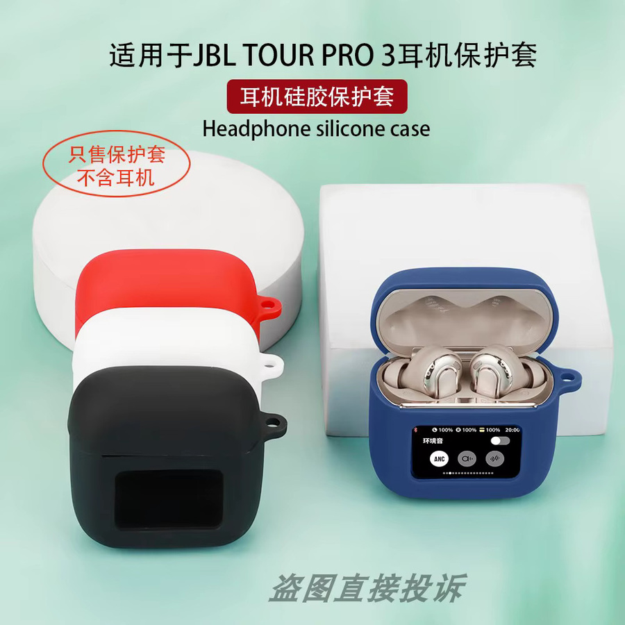 Stoßfeste TPU Schutzhülle für JBL TOUR PRO 3 Kopfhörer in Transparent - Bild 2
