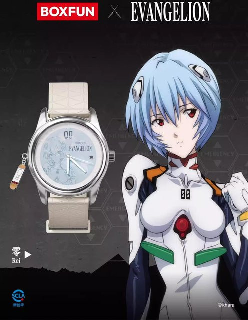 Neon Genesis Evangelion Uhrenserie Anime Merchandise ab 14 Jahren - Bild 1