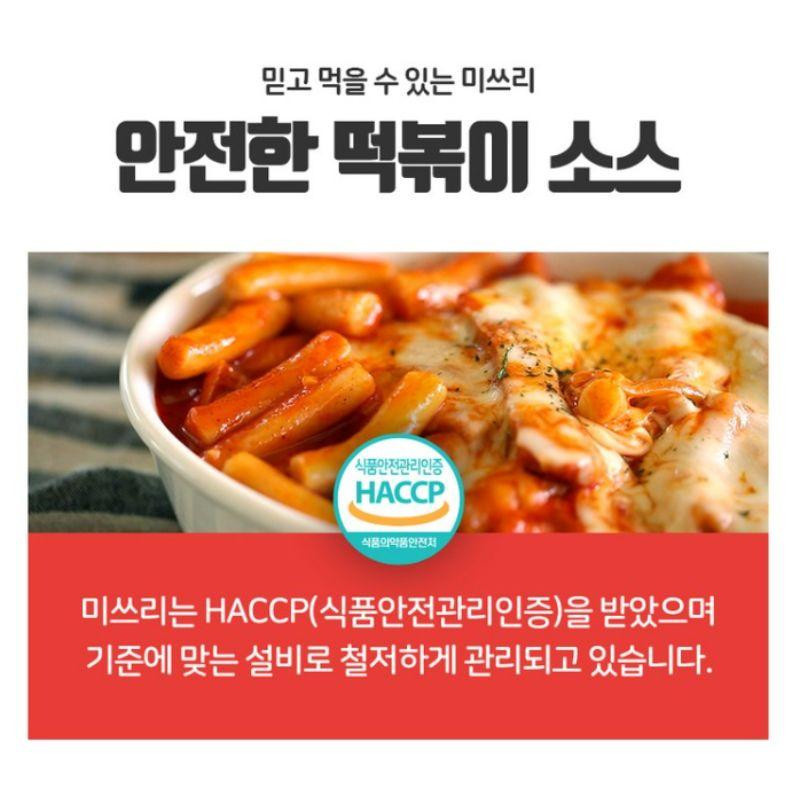 Miss Lee Tteokbokki Sauce Mild 3 x 50 g - Bild 3