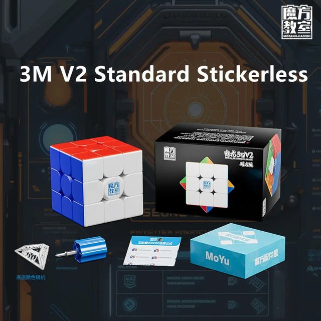 Meilong 3M V2 3x3 Magnetischer Zauberwürfel, Puzzlespielzeug - Bild 1