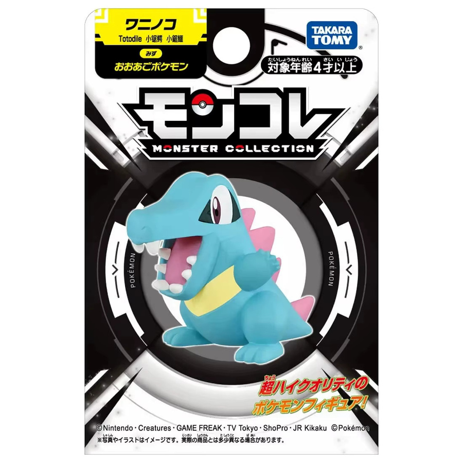TOMY Pokémon Legends Z-A Chikorita Totodile Tepig, Figuren, ab 4 Jahren - Bild 2