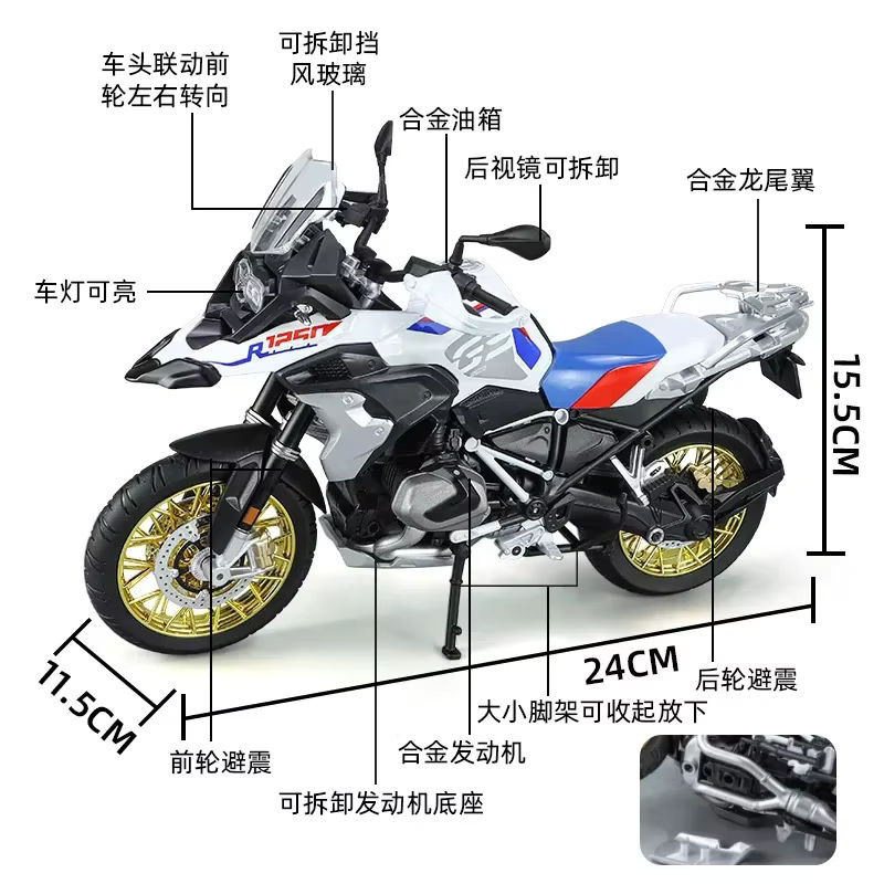 WELLY Motorrad Modell Dekoration BMW R1250 GS S1000RR Kawasaki H2R im Maßstab 1:9 aus Metall in Weiß - Bild 4