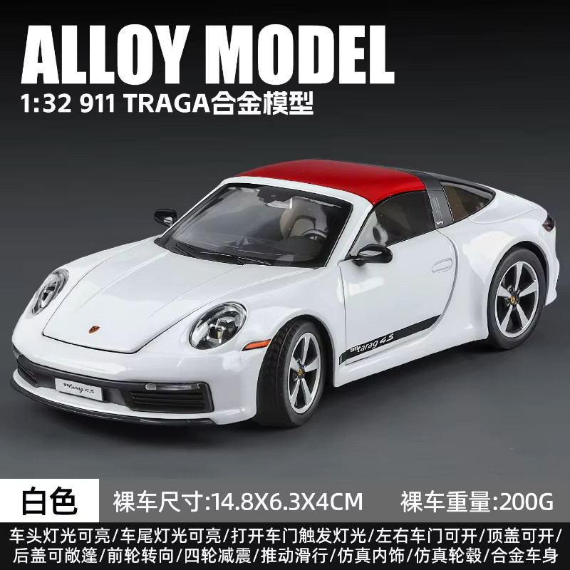 TAKARA TOMY Porsche 911 Cabriolet Modell Sportwagen, 1:32 Maßstab, Weiß - Bild 3