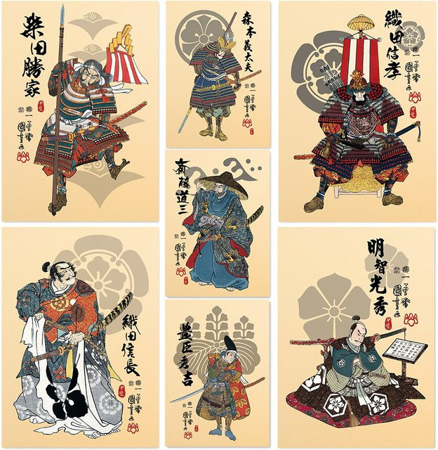 Ukiyo-e Leinwandposter Japanischer Samurai Toyota Hideyoshi Portrait Multicolor - Bild 1