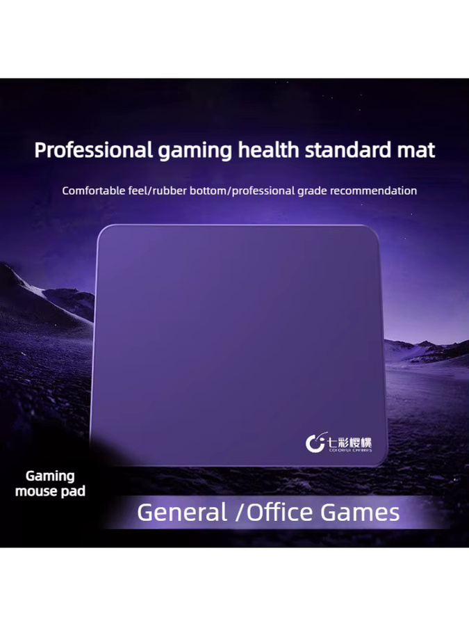 Xummen Gaming-Mauspad in Purple für Geschwindigkeit und Kontrolle - Bild 4