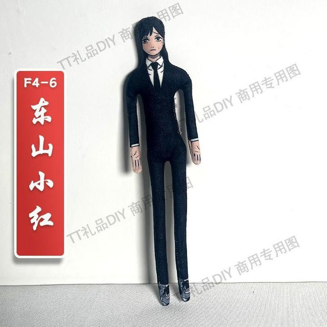 Yiran toy Chainsaw Man Kettensägenmann, Plüschtier, 28cm, ab 18 Jahre - Bild 1