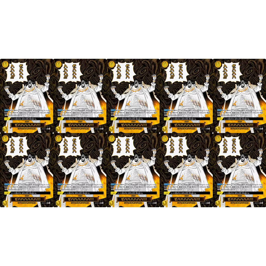 Bandai One Piece Sammelkarten Marshall·D·Teach, Piraten, Spielkarten - Bild 3
