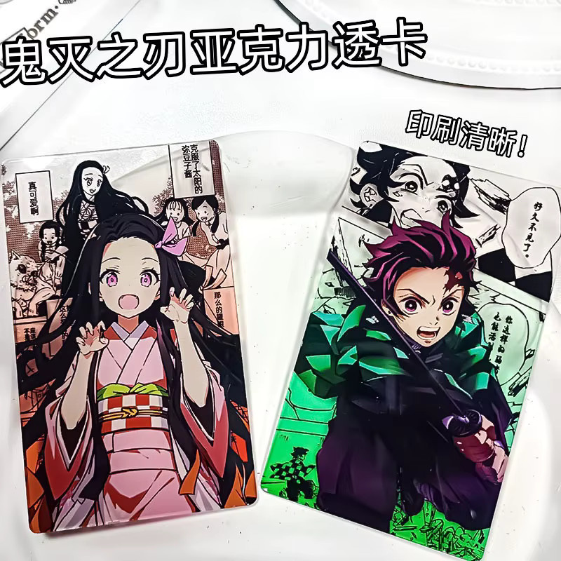 Bandai Demon Slayer Ghost Killing Blade Acryl-Kleinkarte, Zubehör - Bild 3