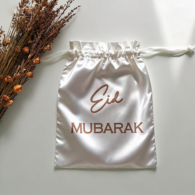 5 Stück Eid Geschenktüten mit Kordelzug in Weiß für Ramadan und Eid Al-Adha, B: 13,0 cm, H: 18,0 cm - Bild 1
