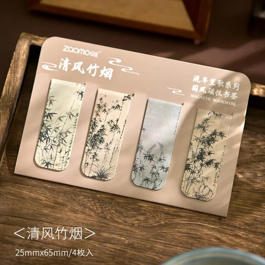 Set aus 4 magnetischen Lesezeichen im antiken chinesischen Design, buntes Büromaterial für deine Bücher - Bild 2