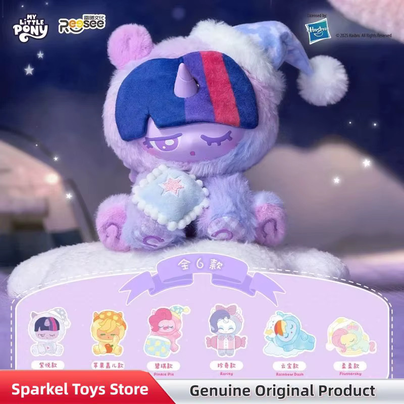 Bandai My Little Pony Gute-Nacht-Serie, Vinyl-Plüsch-Anhänger-Puppen, Einhorn, Einzelfigur - Bild 2
