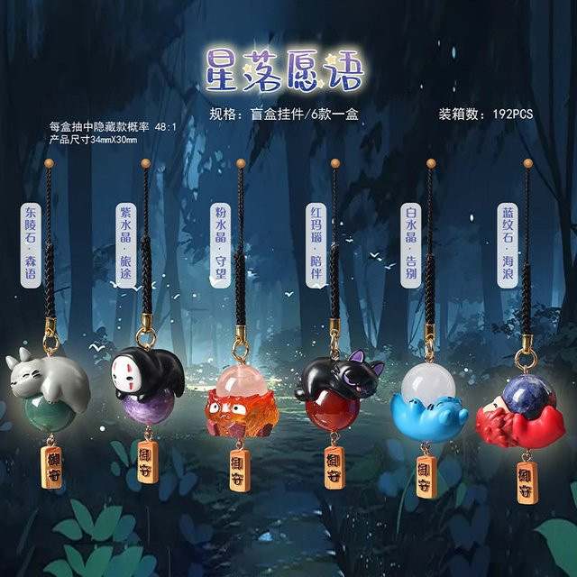 Bandai Anime Starfall Wunschsprache-Serie Blindbox, Naturkristallstein, Auto-Anhänger - Bild 1