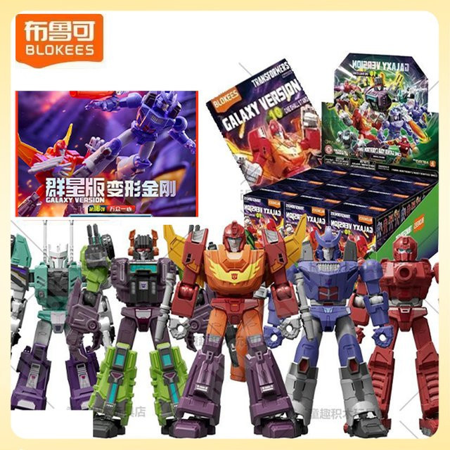 Blokees Transformers Galaxy Version Vol.10 United As One Transformation Megatron Arcee Unicron Trypticon Bombshell, Actionfigur - Bild 1
